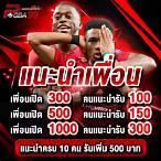 pogba99 bet
